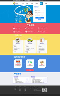 企業(yè)網(wǎng)站設(shè)計(jì) 從網(wǎng)頁到網(wǎng)站的整體構(gòu)建策略