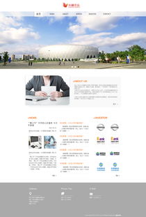 打造卓越線上形象 公司網(wǎng)站與網(wǎng)頁設(shè)計(jì)的核心策略與實(shí)踐